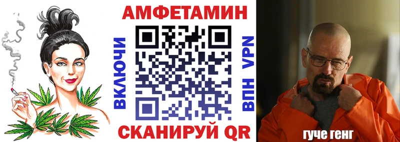 Купить  Фрязино  Амфетамин Premium 