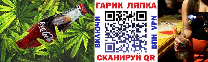 Купить где  Фрязино  Печенье с ТГК марихуана 