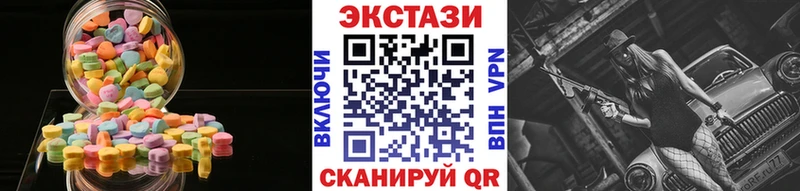 Купить  Фрязино  Экстази MDMA 