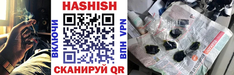 Гашиш гарик  Купить  Фрязино 