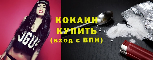 ПСИЛОЦИБИНОВЫЕ ГРИБЫ Михайловск