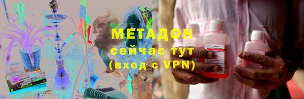 ПСИЛОЦИБИНОВЫЕ ГРИБЫ Михайловск
