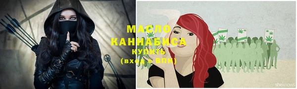 молекула духа Михайловка