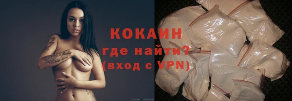 молекула духа Михайловка