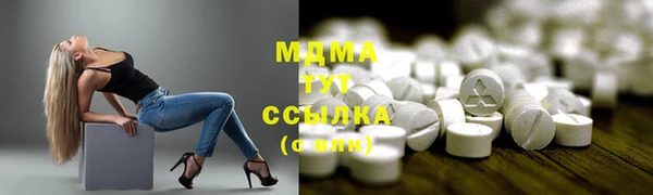 молекула духа Михайловка