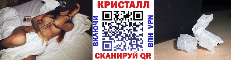 Метамфетамин Methamphetamine  Купить где  Фрязино 