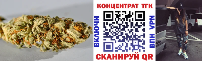 ТГК гашишное масло  Купить  Фрязино 